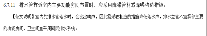 愛耳Alpipe管道隔聲系統以“靜”治“噪”