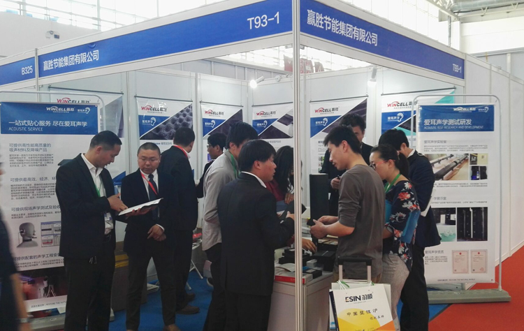贏勝愛耳聲學閃耀2017中國（北京）國際噪聲振動控制及新材料展