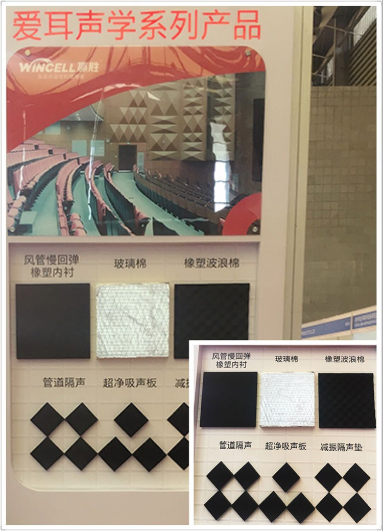 環保先鋒贏勝節能  閃耀2017中國制冷展