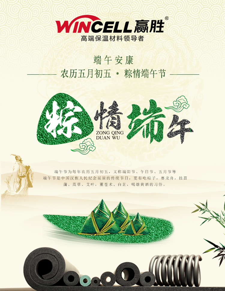 贏勝節能 橡塑保溫材料 復合橡塑保溫材料 橡塑保溫管 橡塑保溫板 