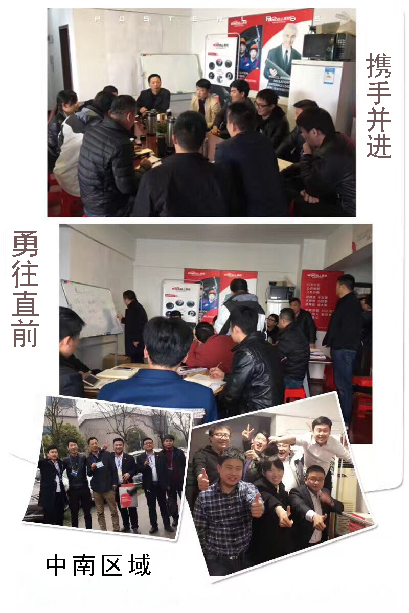 贏勝節能 橡塑保溫材料 class0 class1 復合橡塑保溫材料 橡塑保溫管 橡塑保溫板 外墻保溫 殼寶U-PVC管道外護 玻璃棉 愛耳聲學 隔聲降噪材料 