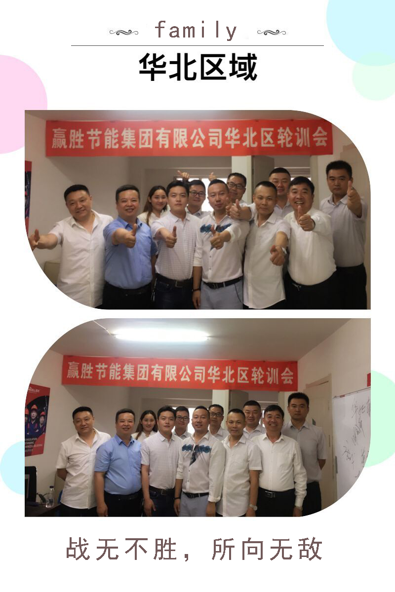 贏勝節能 橡塑保溫材料 class0 class1 復合橡塑保溫材料 橡塑保溫管 橡塑保溫板 外墻保溫 殼寶U-PVC管道外護 玻璃棉 愛耳聲學 隔聲降噪材料 