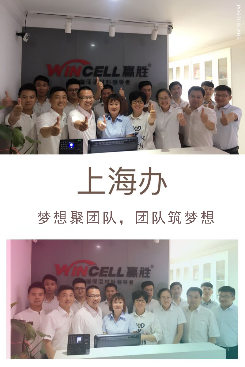 贏勝節能 橡塑保溫材料 class0 class1 復合橡塑保溫材料 橡塑保溫管 橡塑保溫板 外墻保溫 殼寶U-PVC管道外護 玻璃棉 愛耳聲學 隔聲降噪材料 