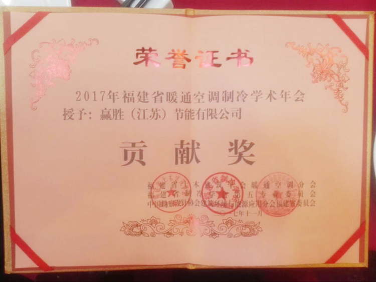 贏勝節能 橡塑保溫材料 class0 class1 復合橡塑保溫材料 橡塑保溫管 橡塑保溫板 外墻保溫 殼寶U-PVC管道外護 玻璃棉 愛耳聲學 隔聲降噪材料 